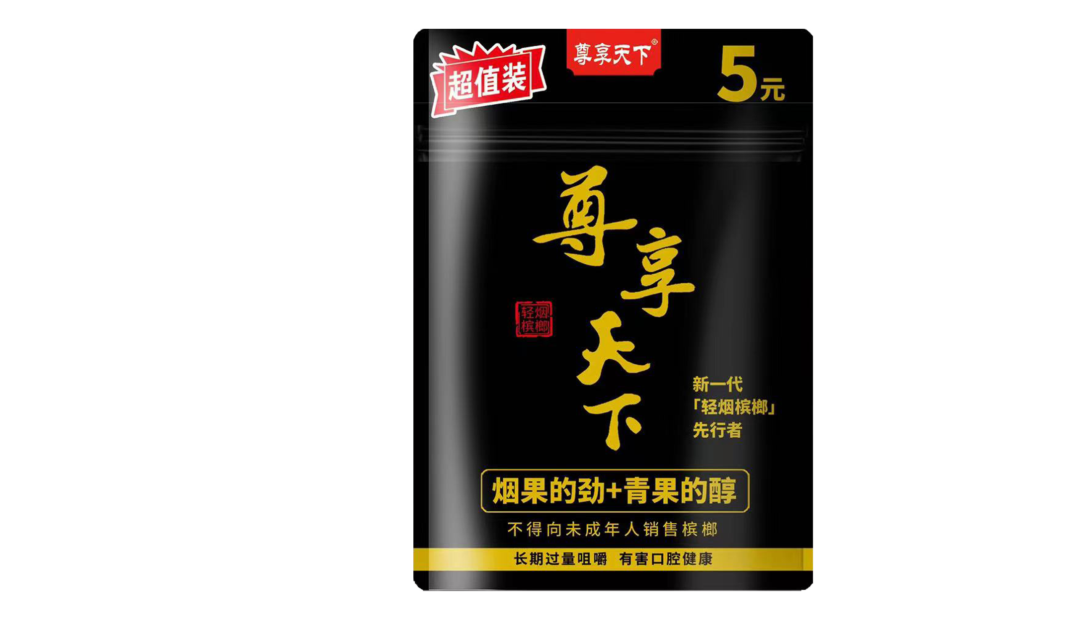 轻烟5