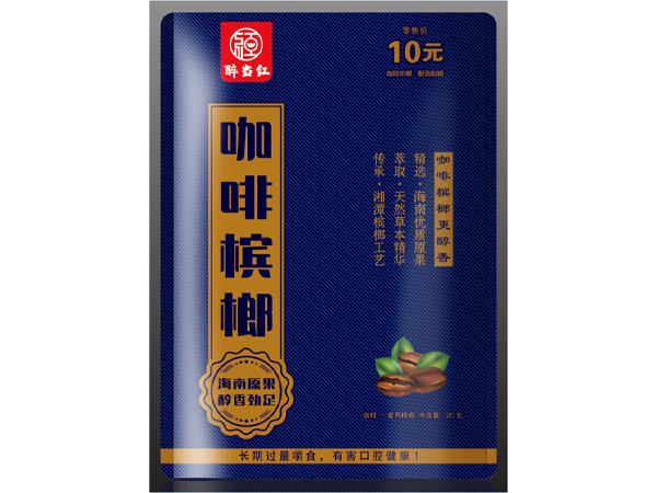 槟榔代理的条件和优势有哪些? 槟榔代理的条件和优势有哪些?